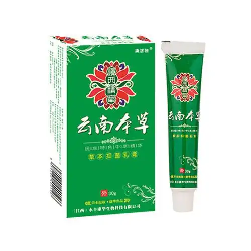 【康济德】云南本草抑菌乳膏30g