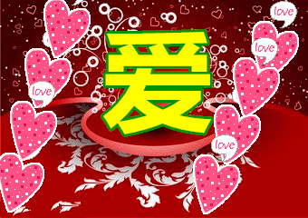 340_240gif 动态图 动图