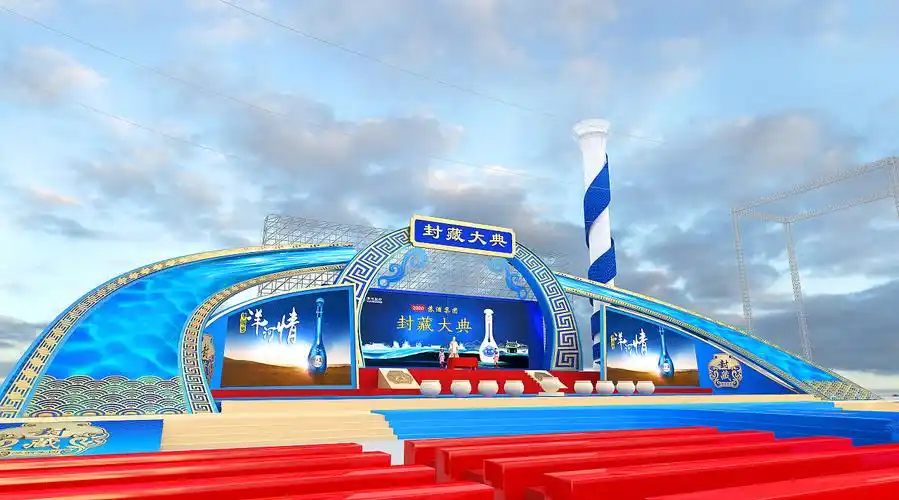 户外舞台舞美设计