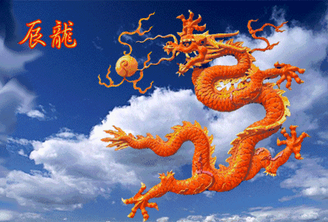 今天二月二龙抬头送你100条会动的龙开启2018一整年的好运气
