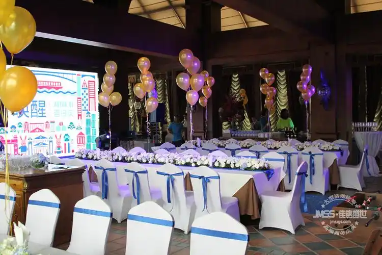 "唤醒"主题生日晚宴