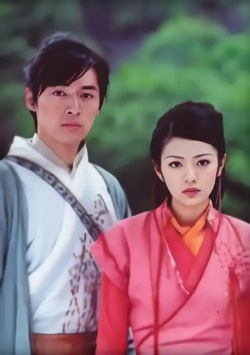 仙剑奇侠传 剧照