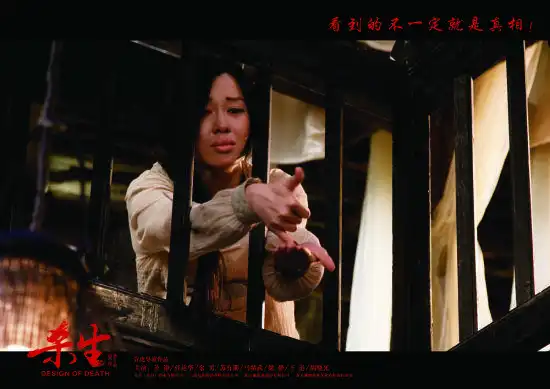 马寡妇含泪用手语对牛结实表达自己的情感