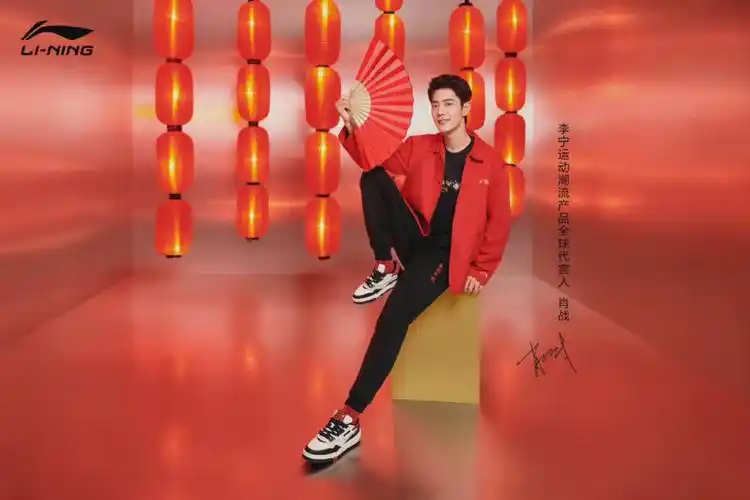 当红不让是肖战