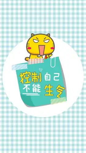 哈咪猫不生气创意可爱卡通