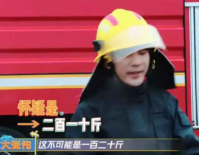 有种"嘴碎"叫大张伟,嘴瓢说出一句话,暴露王一博"真实"体重