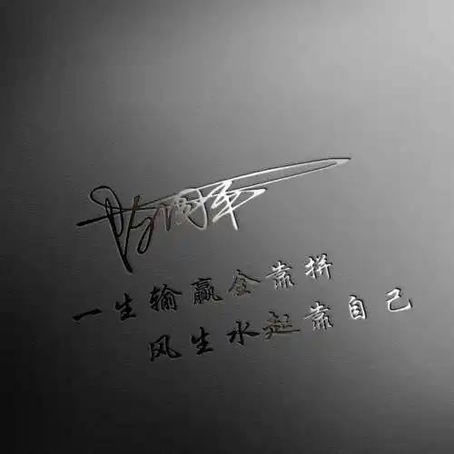 2024你的微信头像该换了超好看的三十张个性签名头像请查收