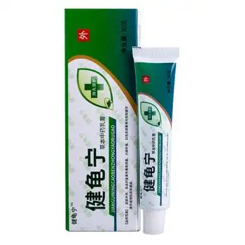 健龟宁草本乳膏官网正品认准健龟宁商标20g一支装