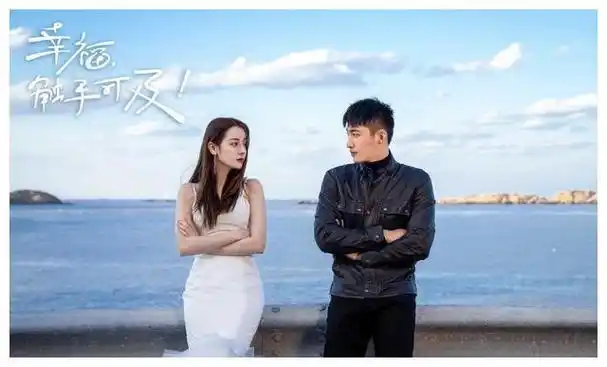 迪丽热巴和陈哲远迷嫌弃对方选角阶段吗