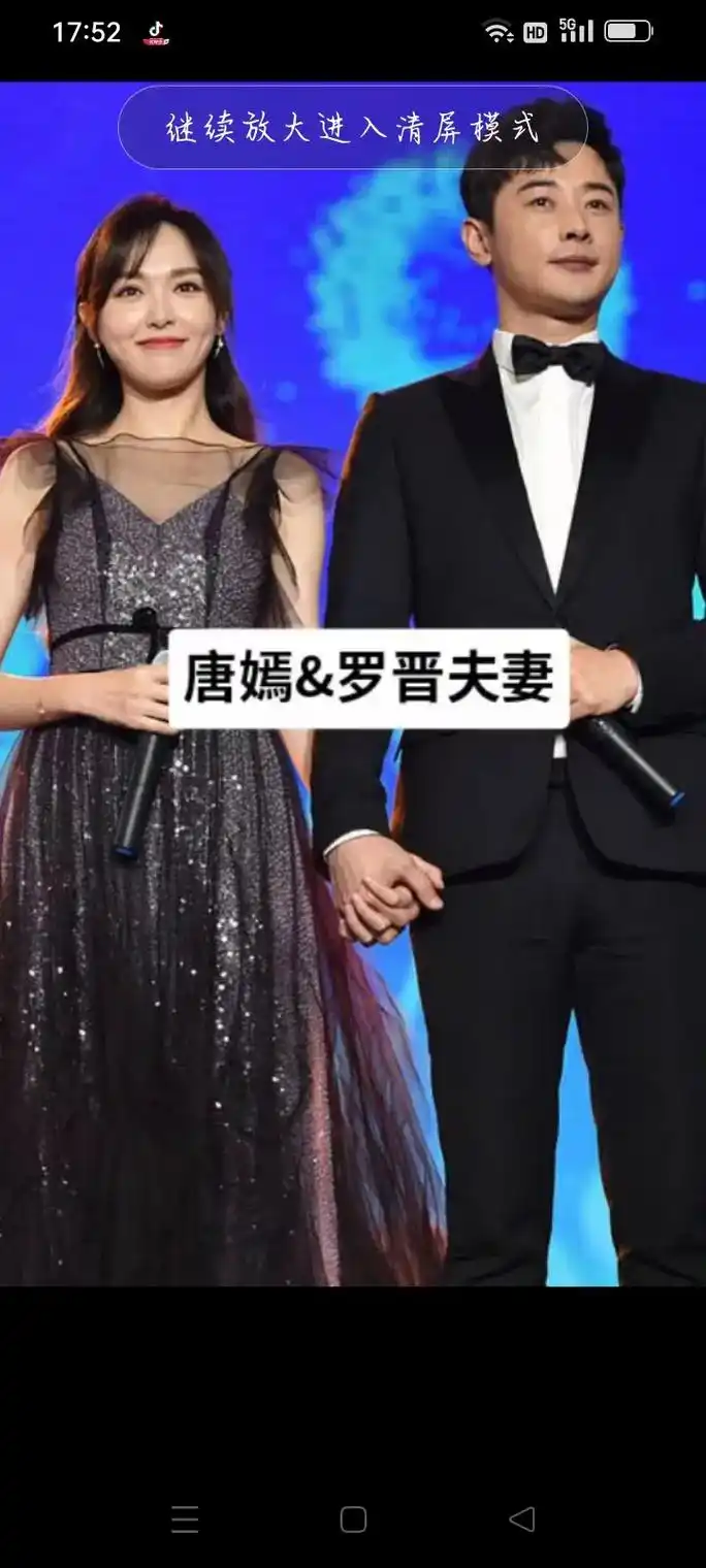 杨幂这美貌和刘恺威这个帅真的是太好了 - 抖音