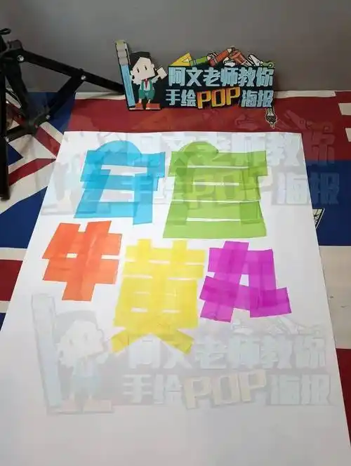 每天教你画一张pop海报d213安宫牛黄丸手绘pop海报