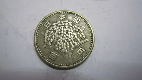 日本 昭和35年100 小银币