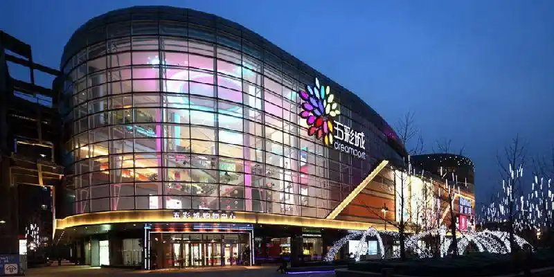 北京五彩城滑冰场门票价格,开放时间及地址交通