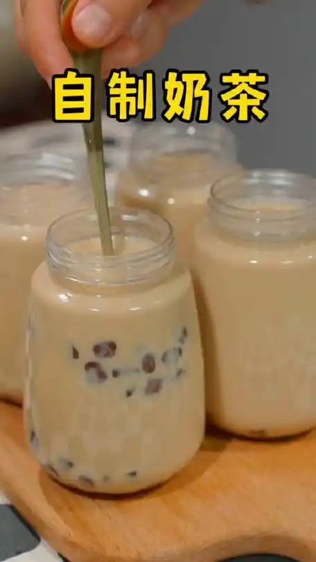 #315奶茶#