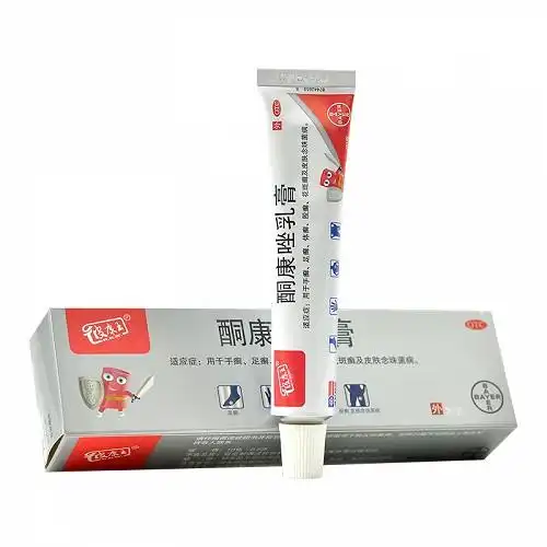 皮康王酮康唑乳膏20g价格及说明书-功效与作用-亮健好药