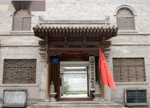 甘肃近现代史迹丨八路军兰州办事处旧址