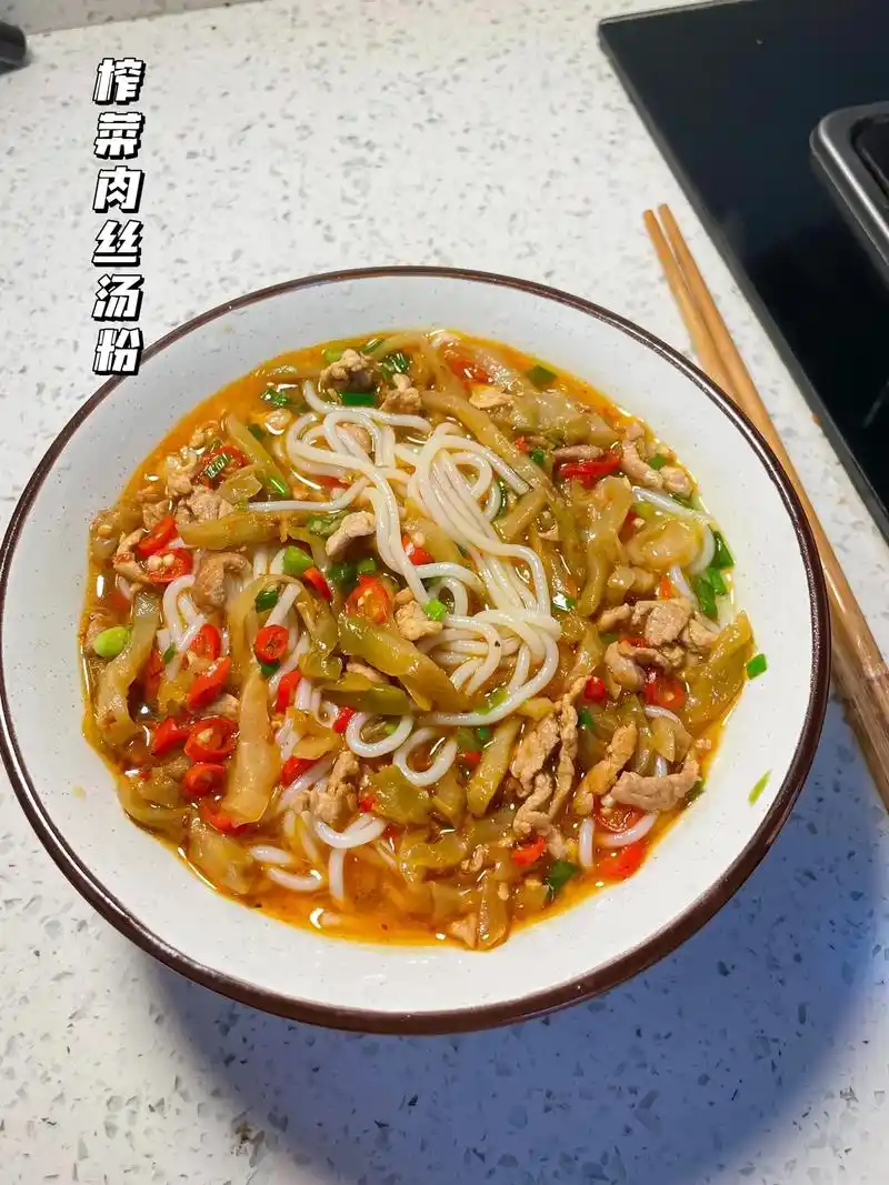 2块5毛钱的成本早餐在家做一碗榨菜肉丝汤粉,配菜多吃着才过瘾 - 抖音