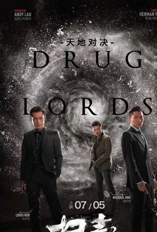 天哥|电影|古天乐|林超贤_网易订阅