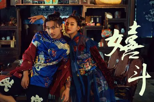 国潮来袭新主题 中式嘻哈