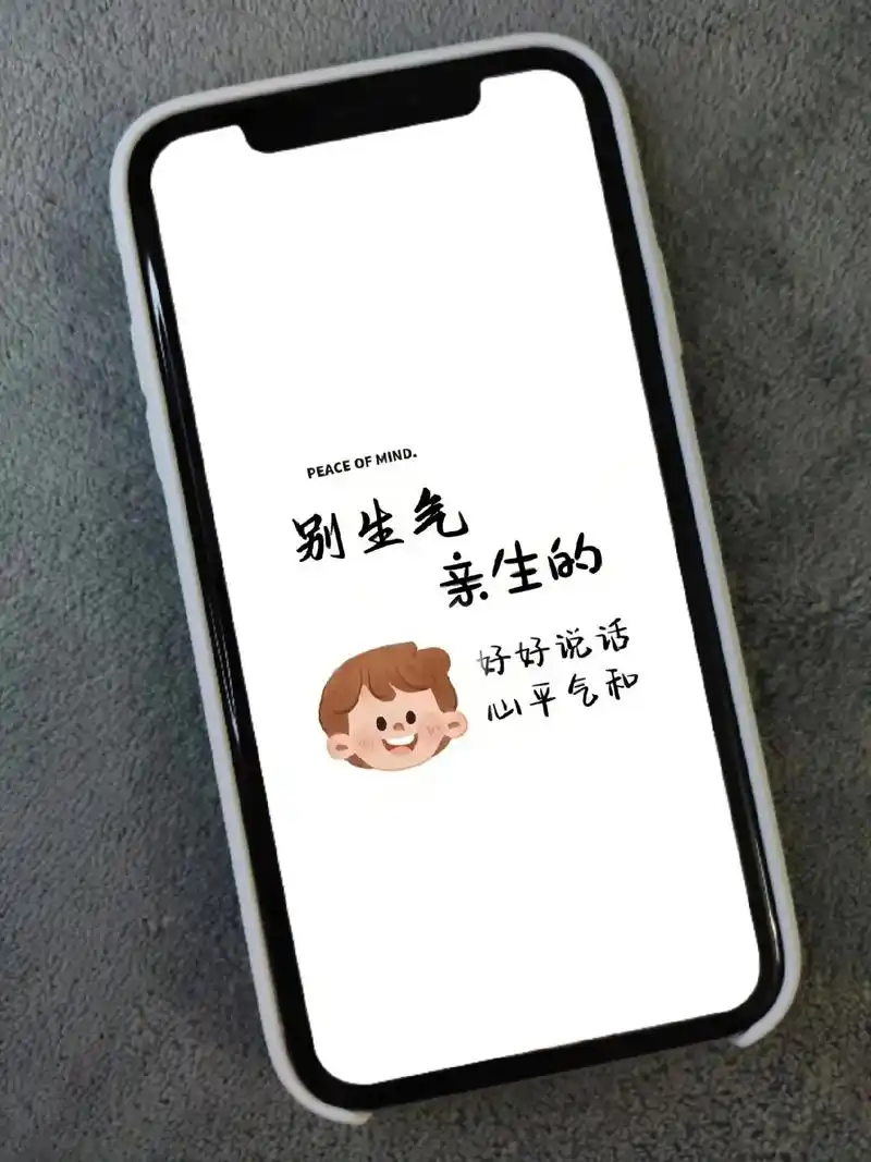 不打不骂不吼孩子的句子壁纸图文 - 抖音