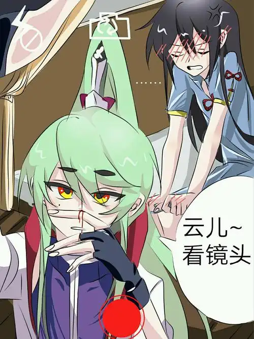 脑子有坑东方纤云龚常胜印飞星龚大二大all大展开(以及全篇的衣服都是