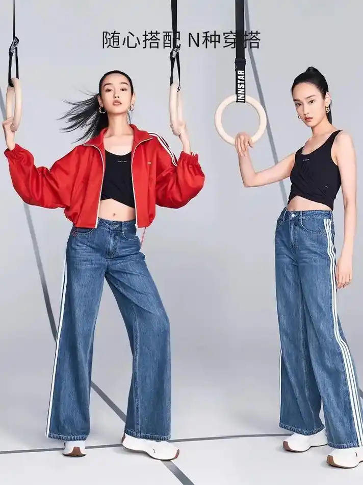 【唐嫣联名系列】经典大直筒撞色边条棉牛仔裤子 - 抖音
