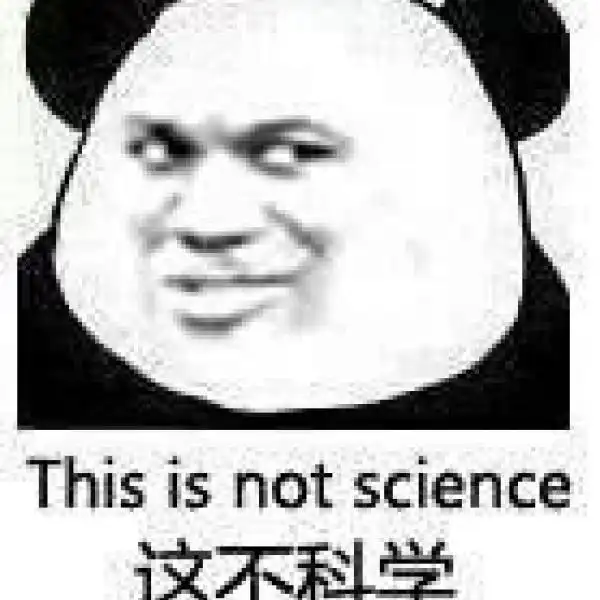 安南的表情包:私藏的熊猫脸里混了什么东西