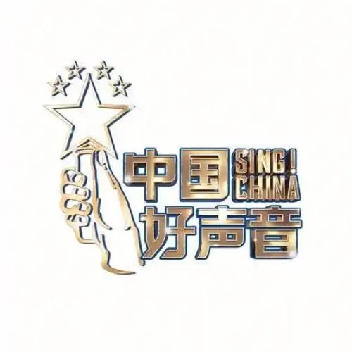 中国好声音实习生招聘啦