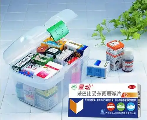 常用的晕车药有哪些?专家推荐白云山晕动片