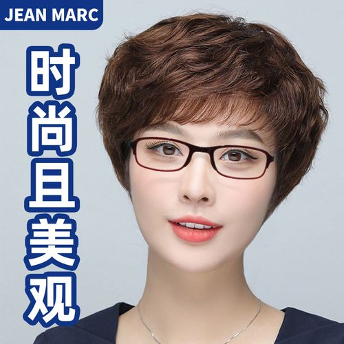高清老花镜女便携式防蓝光抗疲劳中年女士老花眼镜框高档官方正品