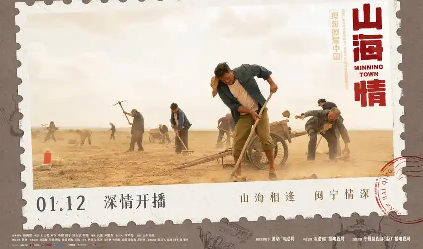 据悉,在《山海情》中,演员们基本都是用西北方言进行表演,孔笙介绍,在