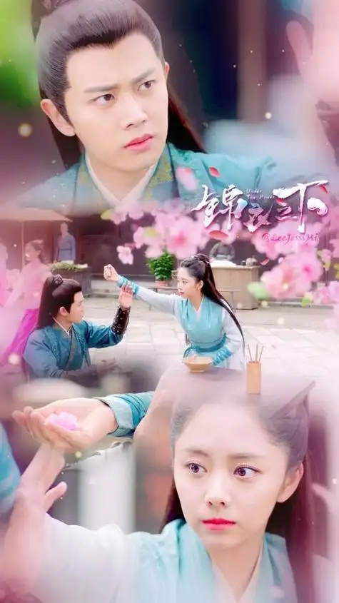 《锦衣之下》:谭松韵,任嘉伦 古装爱情悬疑剧,你追了没?