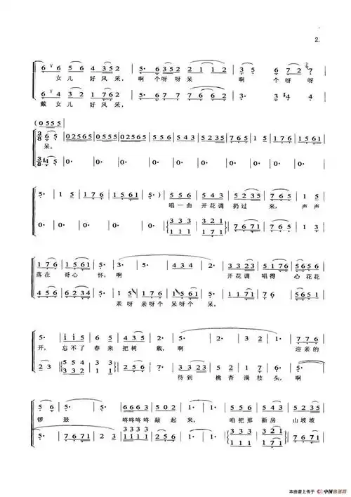 桃花红 杏花白(女声合唱 简谱)_简谱_搜谱网