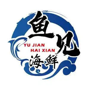 鱼见生猛海鲜头像