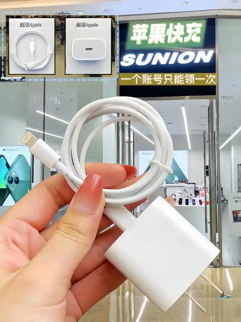 姐妹们,家人们～小杨哥推荐适用苹果手机 30w充电器