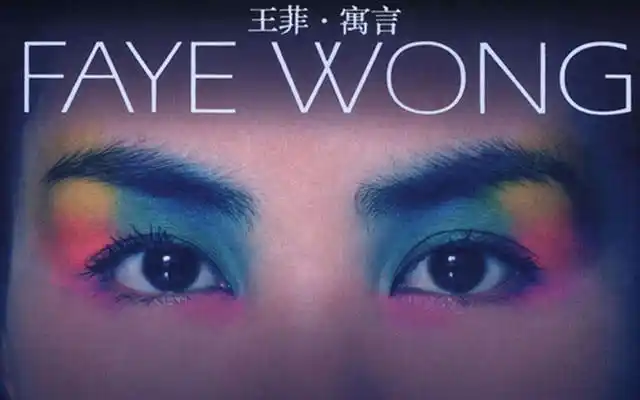 乐谈142:当我们讨论王菲复出时 我们在讨论什么