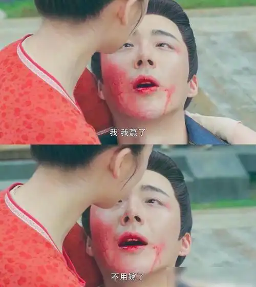 皓都:你的眼里终于有我了,皓嫣大婚甜蜜撒糖,你有磕到吗?