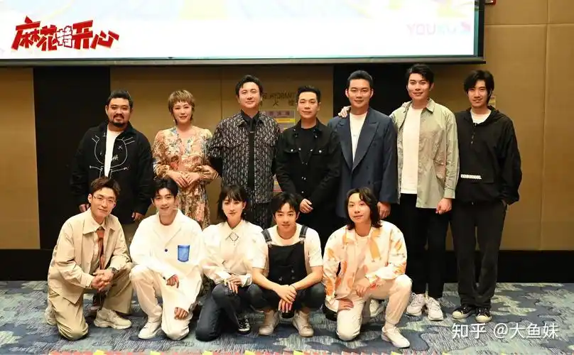 开心麻花团综《麻花特开心》即将开播,两大核心看点,值得期待!