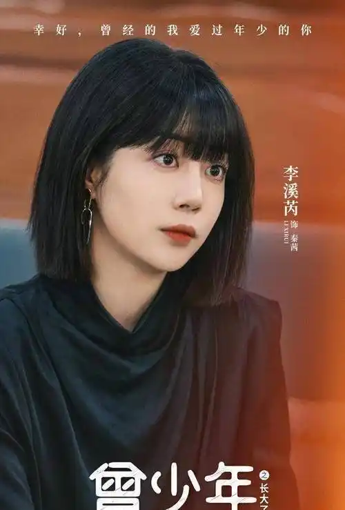 张一山,关晓彤,范丞丞主演,阵容颇具亮点_电视剧_国产_青春