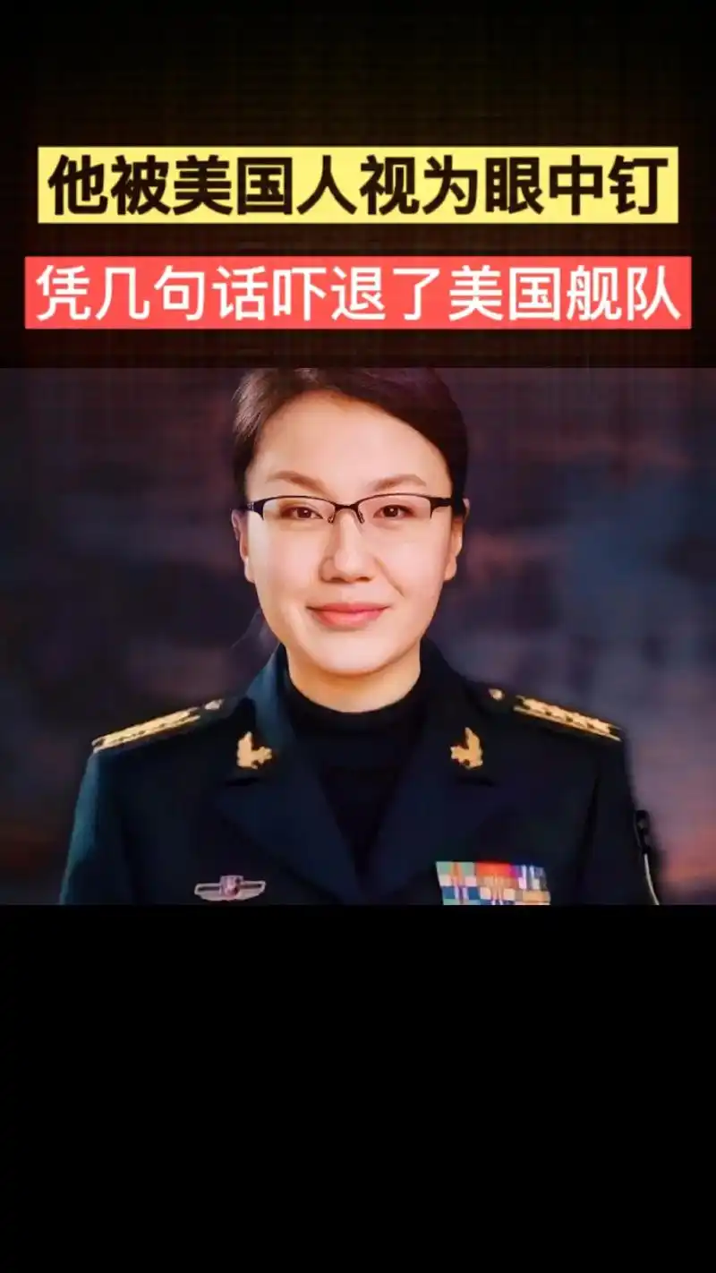 军事天才,《李莉》曾凭借着脑子里数据,推理出美国隐形战斗机, - 抖音