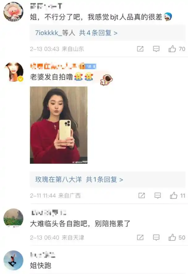 白敬亭春晚首秀抢眼?宋轶评论遭疯狂吐槽,央视官方终于开口了!