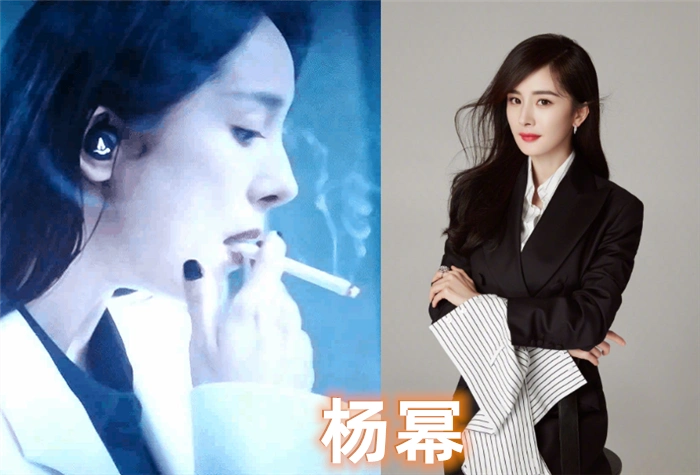 女星抽烟有多a?刘诗诗优雅,周迅有灵气,最后的杨幂最飒