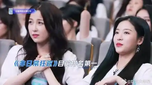 喻言竟有83票直接反超许佳琪众人惊呆了