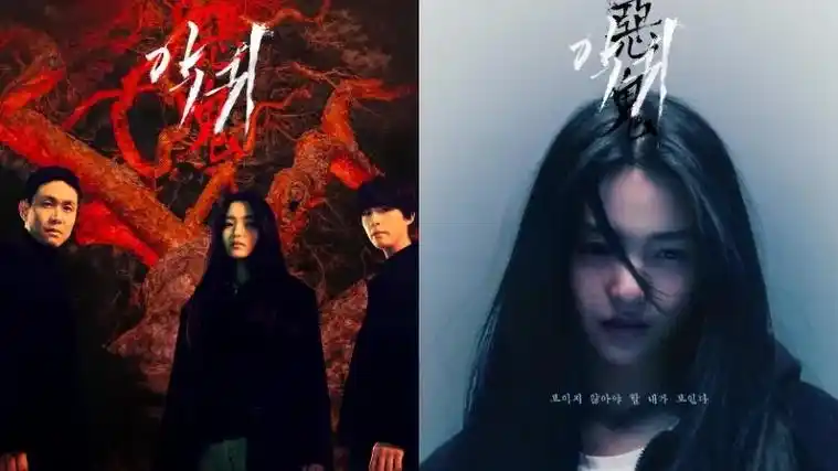 恶鬼.这部也是很推荐的韩剧其实我个人认为不算恐怖反而是很 - 抖音