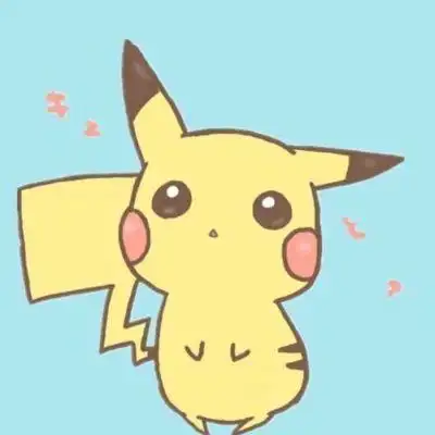 皮卡丘 我们的回忆_卡通动漫头像_我要个性网