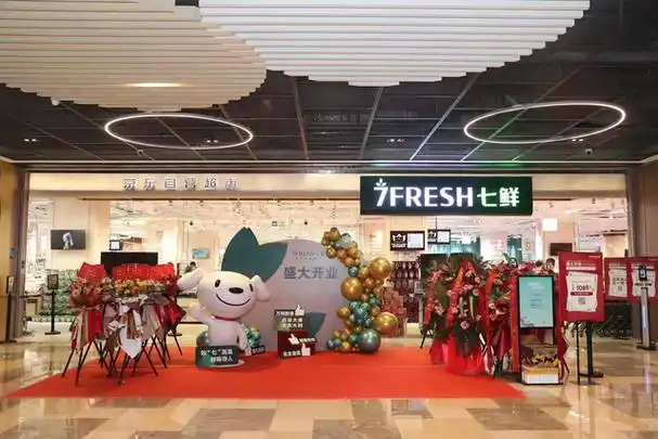 从2018年1月,京东七鲜第一家店铺"七鲜超市北京大族广场店",到2022年9