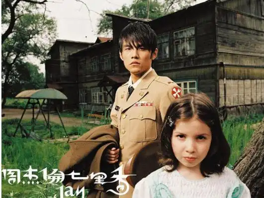 周杰伦《七里香》专辑封面的小女孩是谁吗