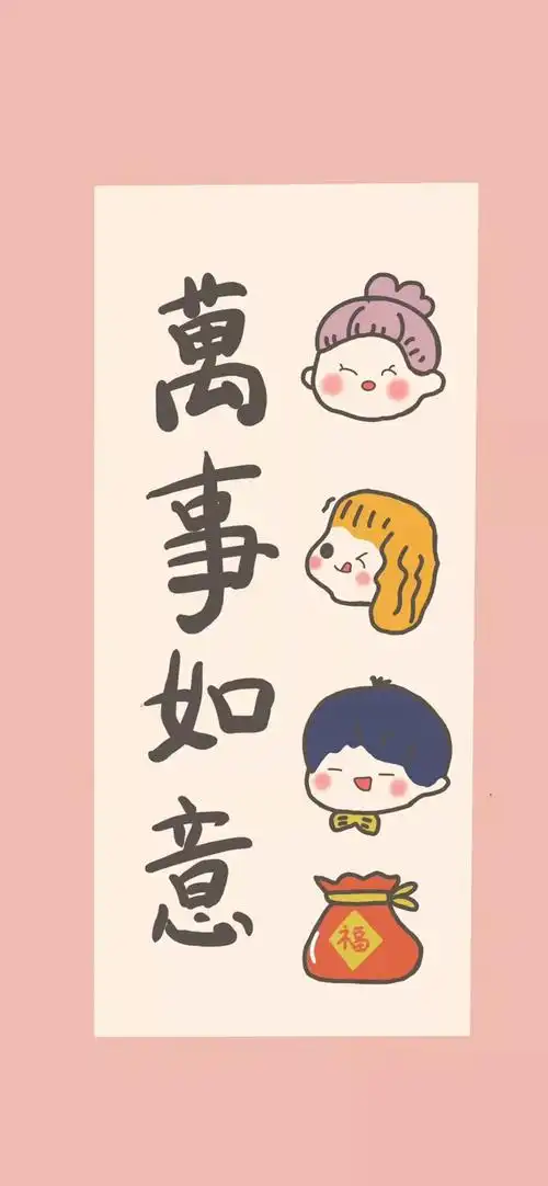 干货鸭丨@所有人:122张高清新年好运壁纸,赶紧收藏!