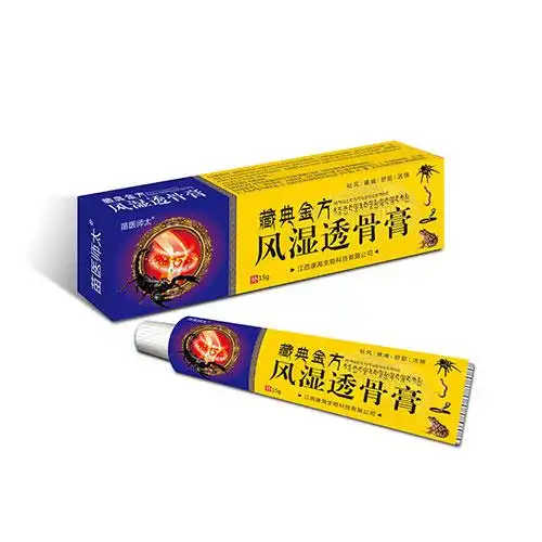 苗药止痒王乳膏药膏
