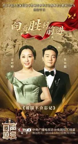 75位抗战老兵致敬战友,新时代军人砥砺前行,让我们《向着胜利前进》!